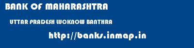 BANK OF MAHARASHTRA  UTTAR PRADESH LUCKNOW BANTHRA   banks information 